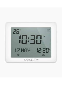 Al Fajr Al Fajr CJ-19 White Azaan Wall/Desk Clock 