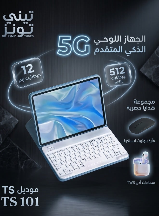 Tiny Tunes Advanced 5G Smart Tablet PC for Kids with Protective Case - Image 5
