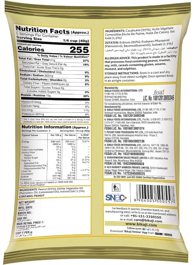 Bikaji Bikaji Salted Peanut 200g Pouch  - Image 2