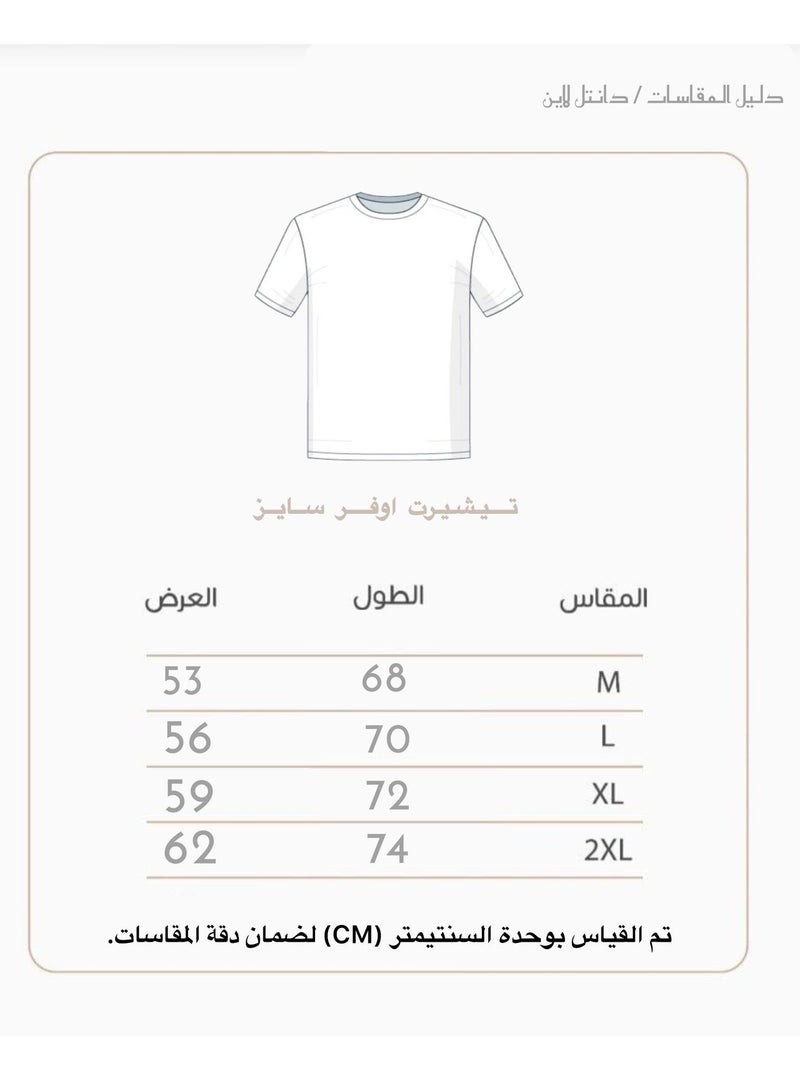 الأناقة  تيشيرت اوفر سايز مغسول للجنسين - Image 3