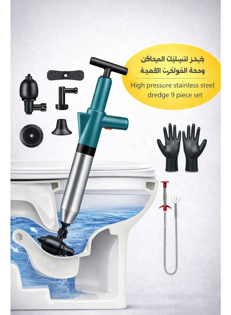 Toilet dredging stainless steel high pressure dredging tool 9-piece set, including 5 dredging heads, toilet dredging tool, construction gloves with flexible gripper picker, multi-powered dredging tool with visual pressure gauge, suitable for toilets, sinks, shower drains, floor drains, - Image 1