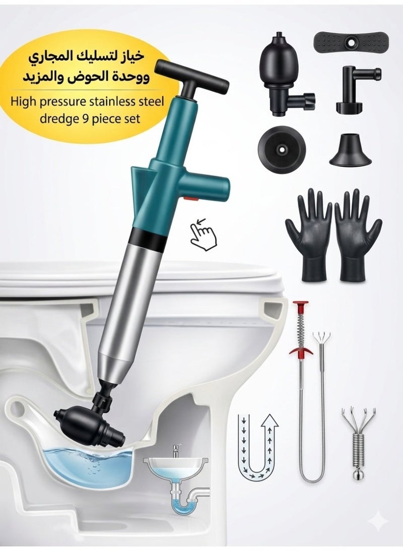 مجموعة أدوات تجريف المرحاض المصنوعة من الفولاذ المقاوم للصدأ ذات الضغط العالي مكونة من 9 قطع، بما في ذلك 5 رؤوس تجريف، وأداة تجريف المرحاض، وقفازات البناء مع ملقط مرن، وأداة تجريف متعددة الطاقة مع مقياس ضغط مرئي، مناسبة للمراحيض، والمصارف، ومصارف الدش، ومصارف الأرضيات، - Image 1
