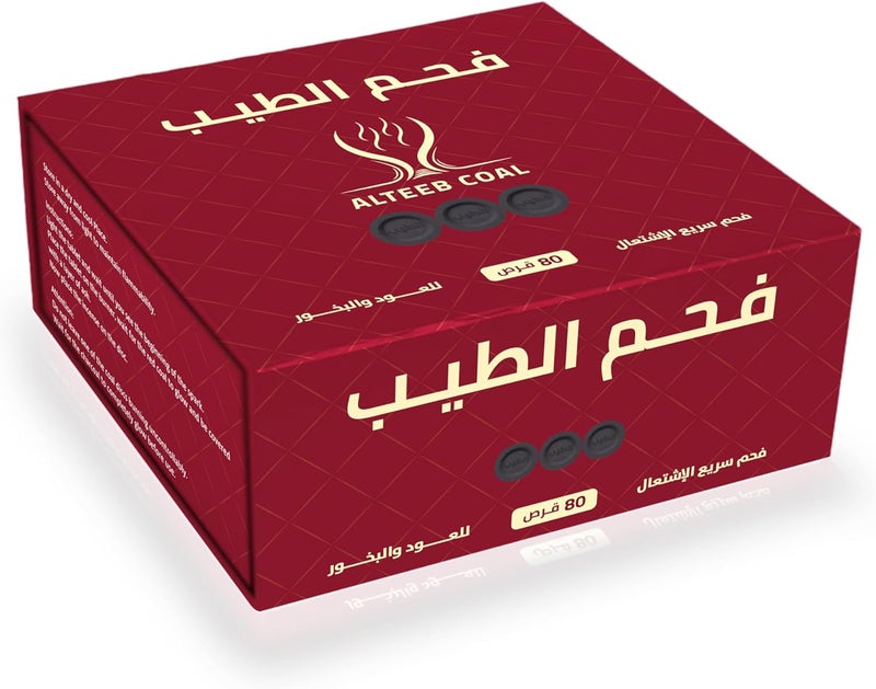 ALTEEB COAL Tayeb Charcoal Quick Flammable for Oud and Bakhoor 80 Tablets - Image 3