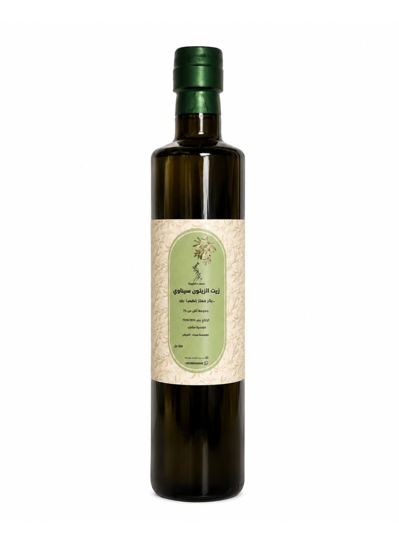 Sinai Al-Fayrouz Extra Virgin Olive Oil, 500g Glass Bottle - Image 1