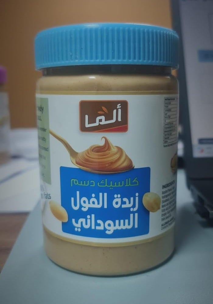 Alma Creamy Peanut Butter 510g - Image 2