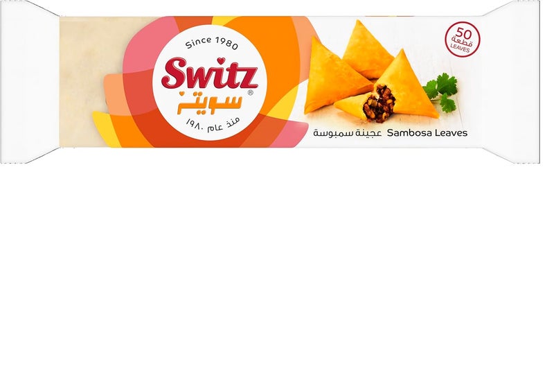 Switz ورق سمبوسة مجمد من سويس، 50 ورقة - Image 1