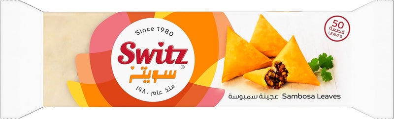 Switz ورق سمبوسة مجمد من سويس، 50 ورقة - Image 5
