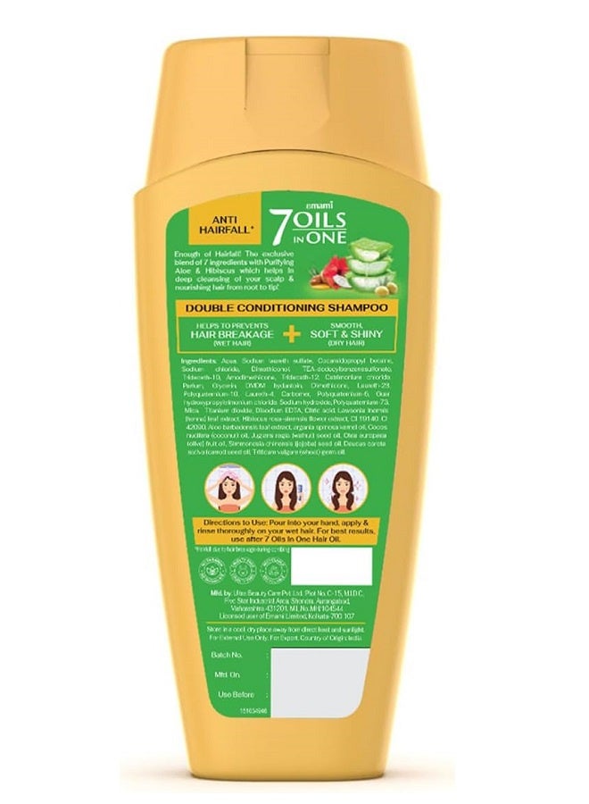 إمامي شامبو 7 زيوت في شامبو مزدوج لتنقية الألوة فيرا 400 مل - Image 2