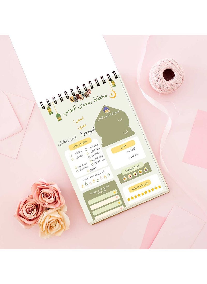 MADASOUQ Daily planner With Trendy design  - Image 2