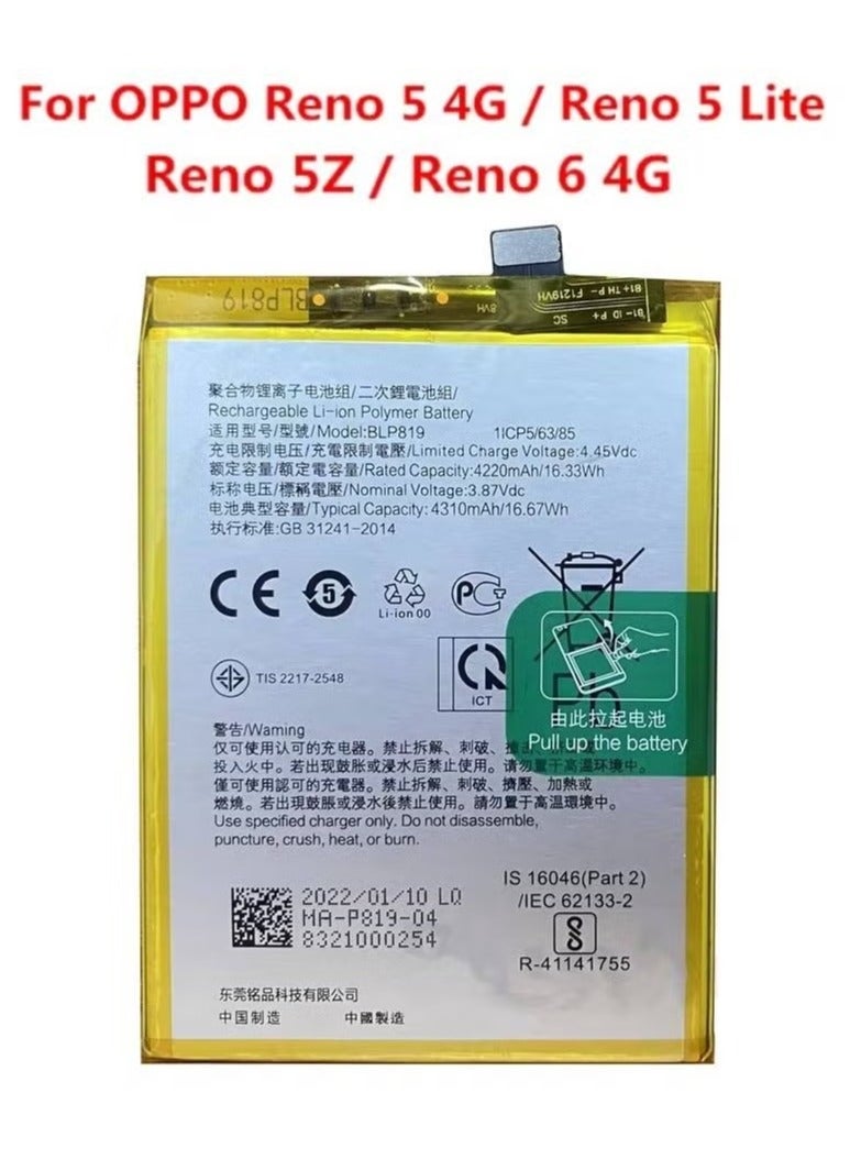 MUNTAQI بطارية داخلية بديلة BLP819 متوافقة مع أوبو رينو 5 4G / رينو 5 لايت / رينو 5Z / رينو 6 4G - بطارية ليثيوم أيون قابلة للشحن عالية السعة لعمر بطارية ممتد، شحن آمن، تركيب DIY وأداء مستقر - حل سريع لمشاكل البطارية - Image 1