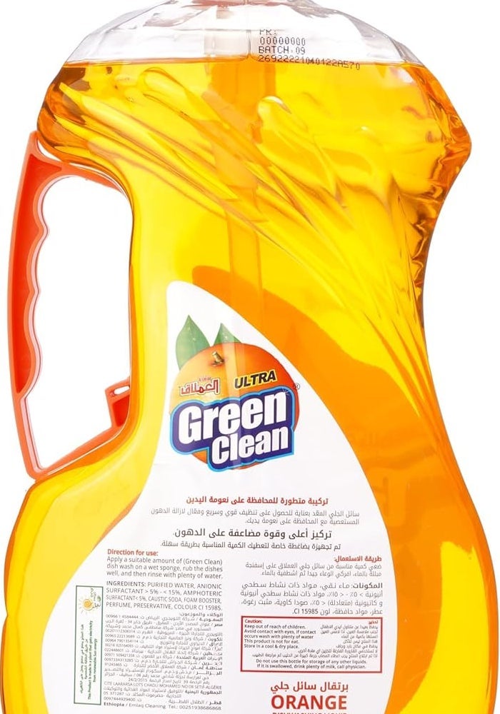 Green Clean سائل غسيل الصحون الأخضر النظيف - برائحة البرتقال - Image 2