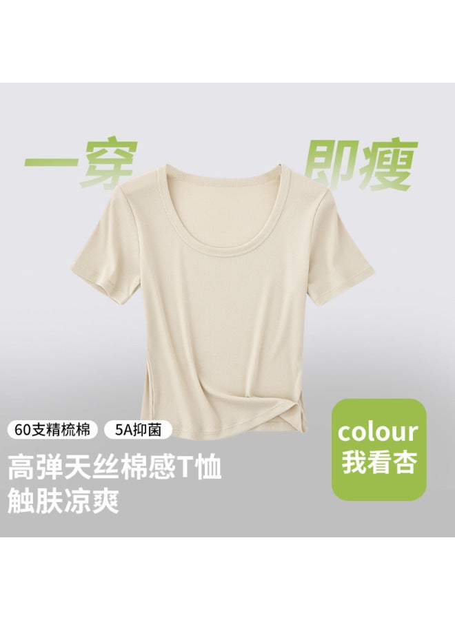 Tencel Short-sleeved Women's Summer Versatile U-neck Top Simple Slimming Look Threaded Cool Breathable Maillard T-shirt For Women