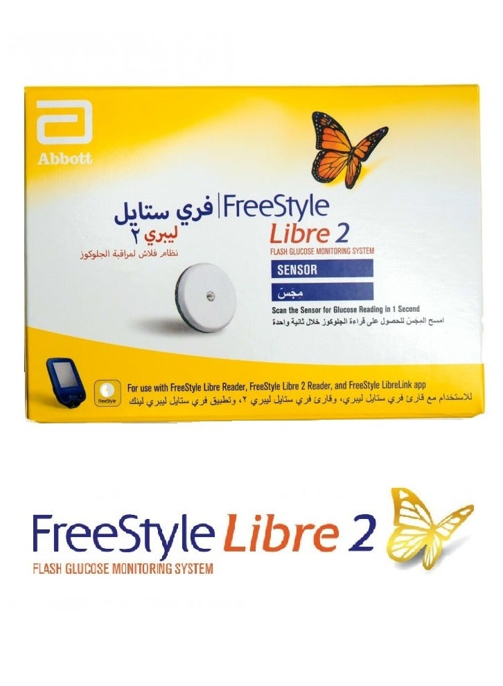 فري ستايل ليبر مجموعة مستشعر ليبرى 2 فلاش لنظام مراقبة الجلوكوز - Image 2