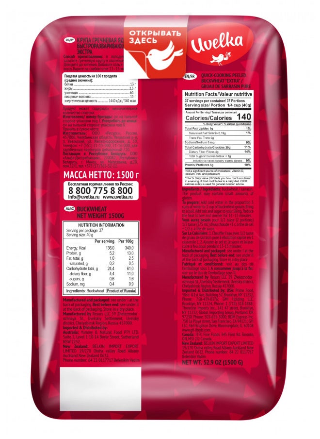 rusepin Uvelka Buckwheat Groats Extra Uvelka, 1500 gr  - Image 3