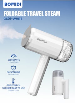 Handheld Steaming Iron – 1200W Powerful Steam, 140 ml Detachable Water Tank, Vertical & Horizontal Steaming, Compact & Portable – White