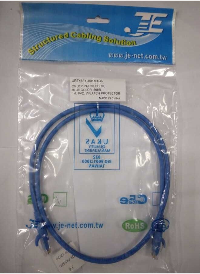 جي كابل شبكة Cat6 1 متر أزرق  - Image 1