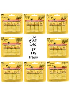 Yellow 32 Fly Traps