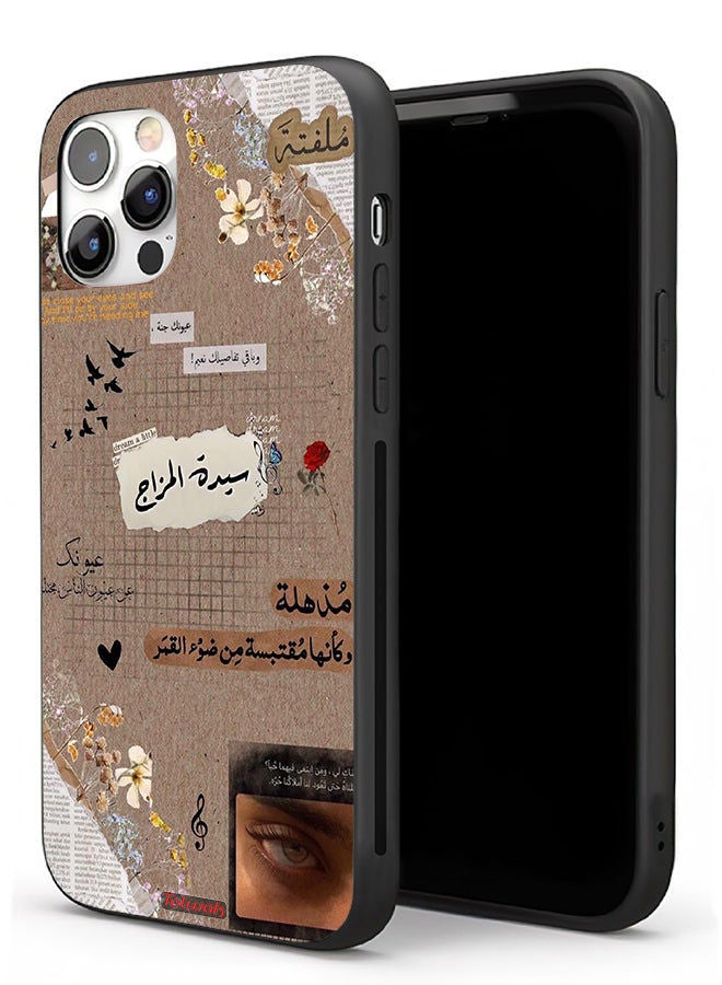 Tolwak Apple iPhone 11 Pro Max Protective Case Arabic Quotes Dream A Little - Image 1
