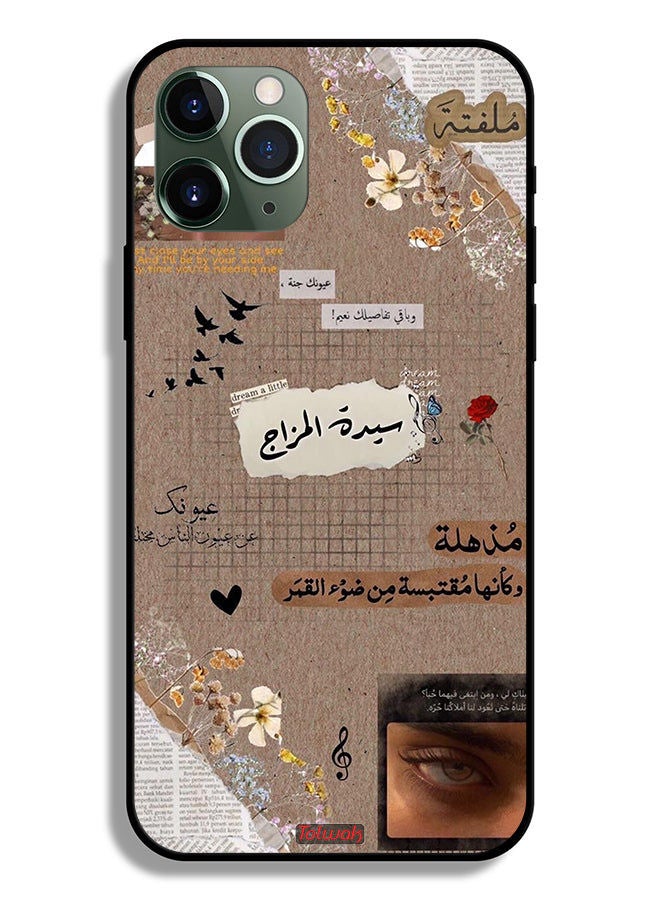 Tolwak Apple iPhone 11 Pro Max Protective Case Arabic Quotes Dream A Little - Image 2