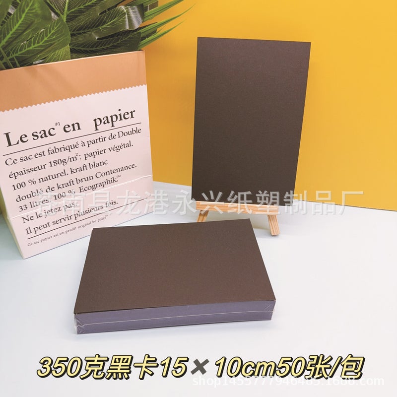 Diy Blank Postcard Custom Star To Map Card Custom Word Card Double-Sided Blank Cardboard Spot Custom - Image 1