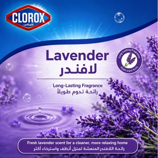 Multi-purpose cleaner and disinfectant with lavender scent ,bleach free, 5 liters - view 3