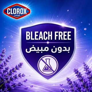 Multi-purpose cleaner and disinfectant with lavender scent ,bleach free, 5 liters - view 4