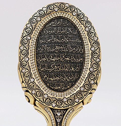 Gunes Islamic Home Table Decor Showpiece Bookend Oval Allah Muhammad Ayatul Kursi Showpiece Eid Ramadan Gift (Ayatul Kursi) - Image 2
