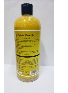 DHIIN DHIIN Ameer Al Oud Exfoliating Shower Gel 750ml  - Image 2