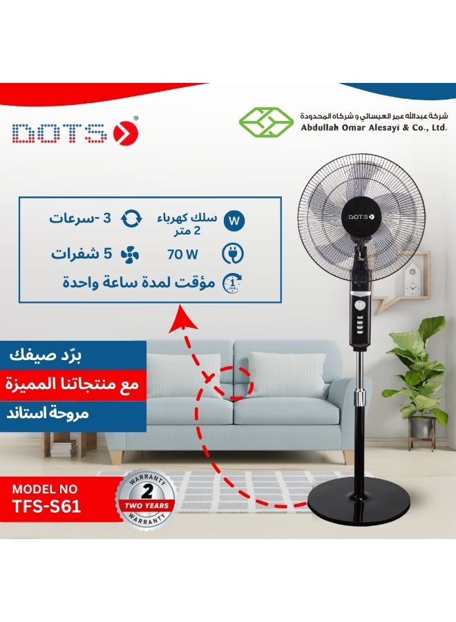 دوتس مروحة بمسند عمودي من دوتس، 16 انش، مزودة بثلاث درجات سرعة، ومؤقت 60 دقيقة، TFS-S61، عدد المنافذ: 3، أسود - Image 1