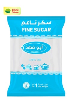 Abu Fahad Abu Fahad Fine Sugar, 1 kg 