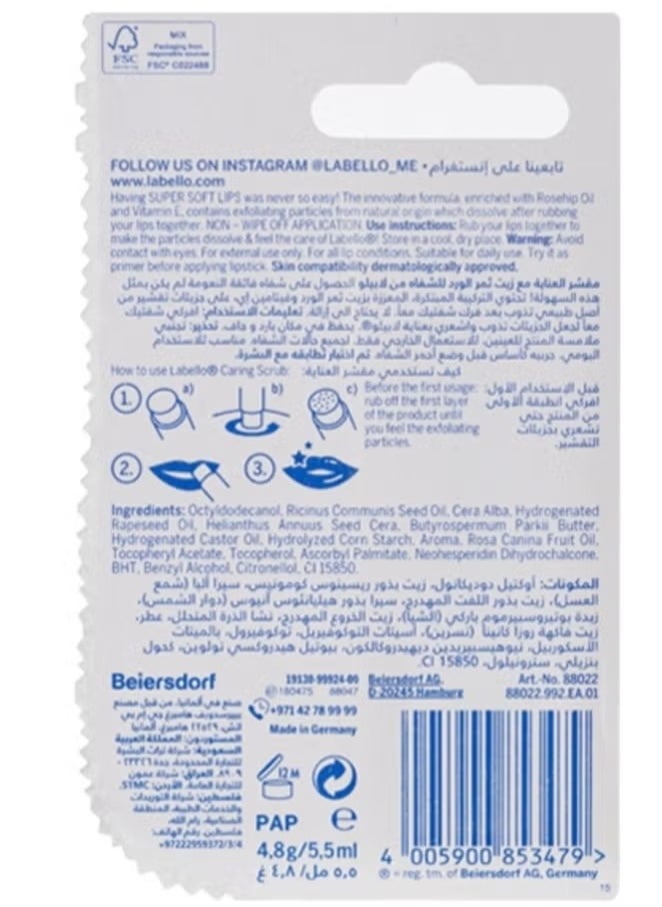 لابيلو لابيلو مرطب شفاه بزيت ثمر الورد – ترطيب غني ولمسة وردية طبيعية  - Image 3