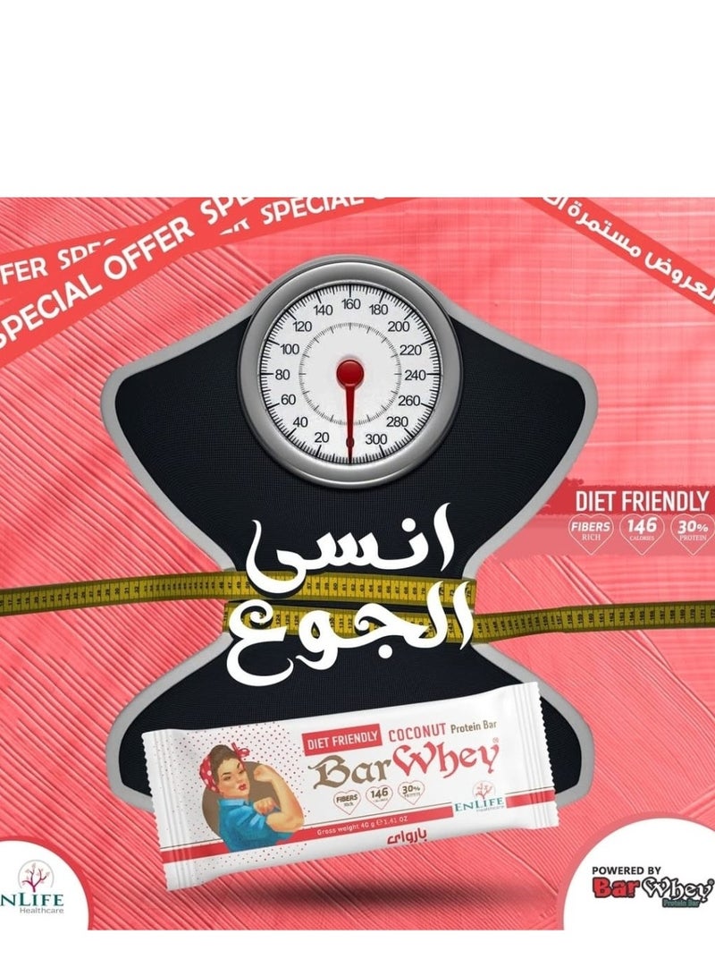 بار واي بار بروتين مصل اللبن عالي البروتين وقليل الدهون وصديق للحمية وجوز الهند (12 بار)  - Image 2