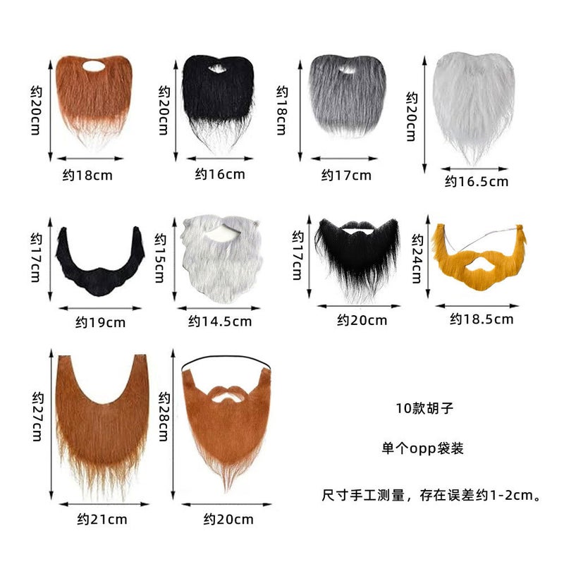 Halloween Fake Beard Simulation Beard Party Dress Up Santa Claus White Beard Props Black Whiskers - Image 3