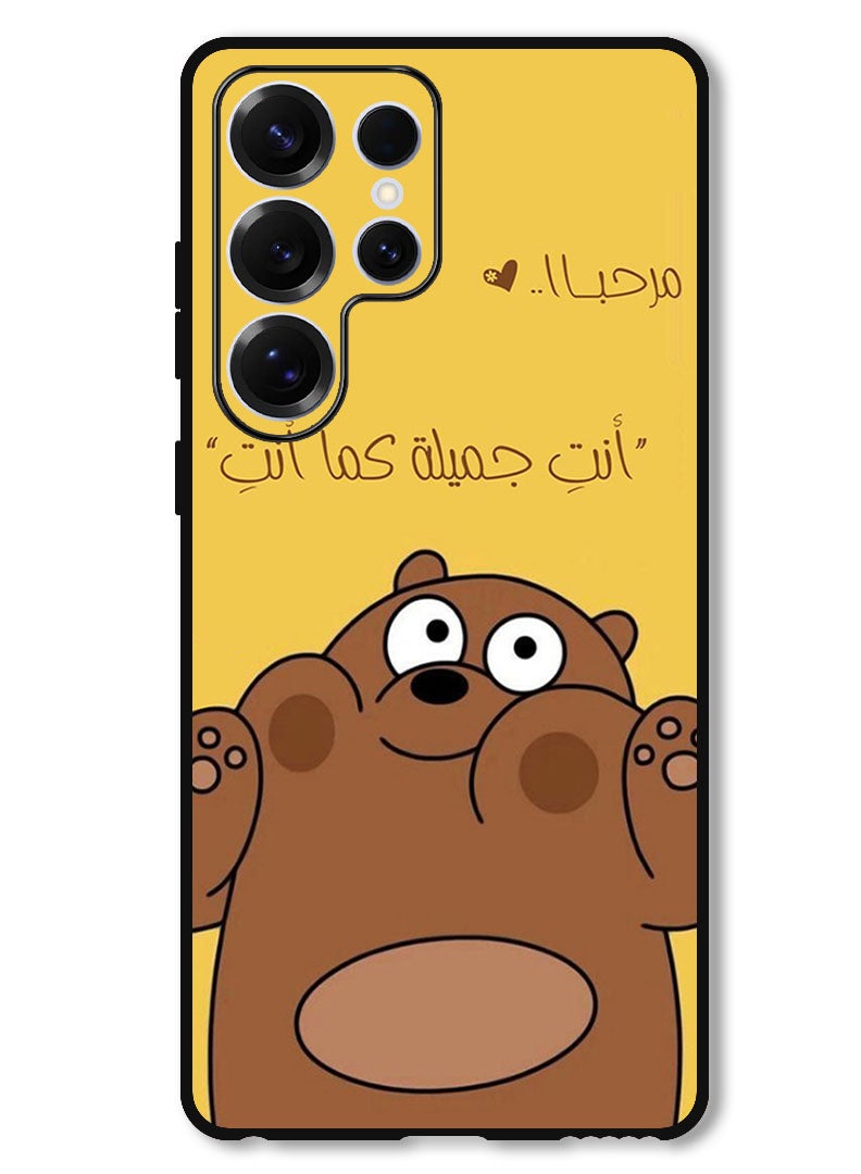 Theodor Protective Case Anti Scratch Shock Proof Bumper Cover For Samsung Galaxy S25 Ultra Marhaba - Image 1