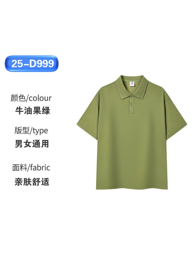 Customized Polo Shirt For Maternity And Baby Store Workwear, Summer Ice Silk T-shirt, Short-sleeved Uniform For Educational Training Insutions And Daycare Centers With Printed Text