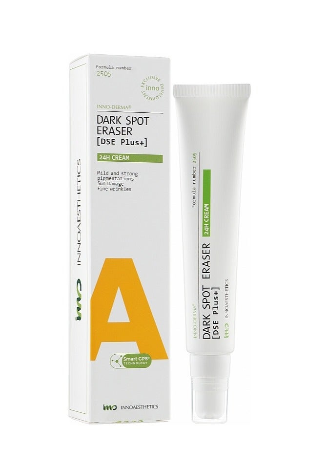 اينوستاتيك دارك سبوت ايرزر 50 جرام