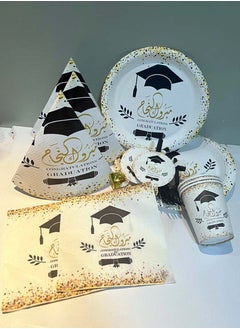 co arma Paper party plates set 18 pieces  - Image 2