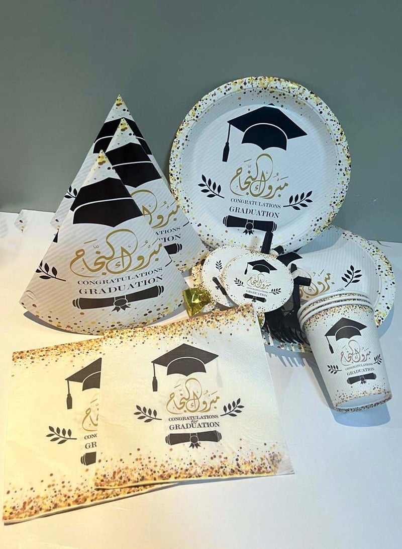 سي او أرماء 18 قطعة من لوازم حفلات التخرج للاستعمال مرة واحدة صحون واكواب وقبعات وزميرات تحوي عبارة مبروك النجاح - Image 2