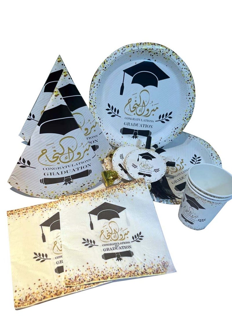 سي او أرماء 18 قطعة من لوازم حفلات التخرج للاستعمال مرة واحدة صحون واكواب وقبعات وزميرات تحوي عبارة مبروك النجاح - Image 1