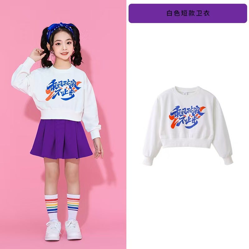 Primary School Students' Sports Meeting Clothing, Spring Opening Ceremony Entrance Array Class Uniforms, Competition Uniforms, Kidsren'S Cheerleading Performance Uniforms - Image 1