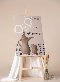 LOWHA Canvas Wall Art Stretched Over Wooden Frame for Saudi Founding Day  - Image 1