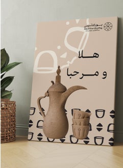 LOWHA Canvas Wall Art Stretched Over Wooden Frame for Saudi Founding Day  - Image 2