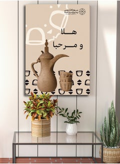 LOWHA Canvas Wall Art Stretched Over Wooden Frame for Saudi Founding Day  - Image 5