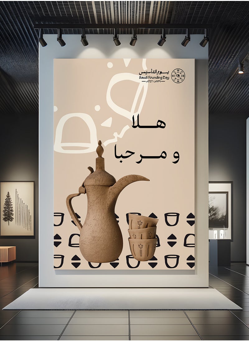 LOWHA - Canvas Wall Art Stretched Over Wooden Frame for Saudi Founding Day - Image 1
