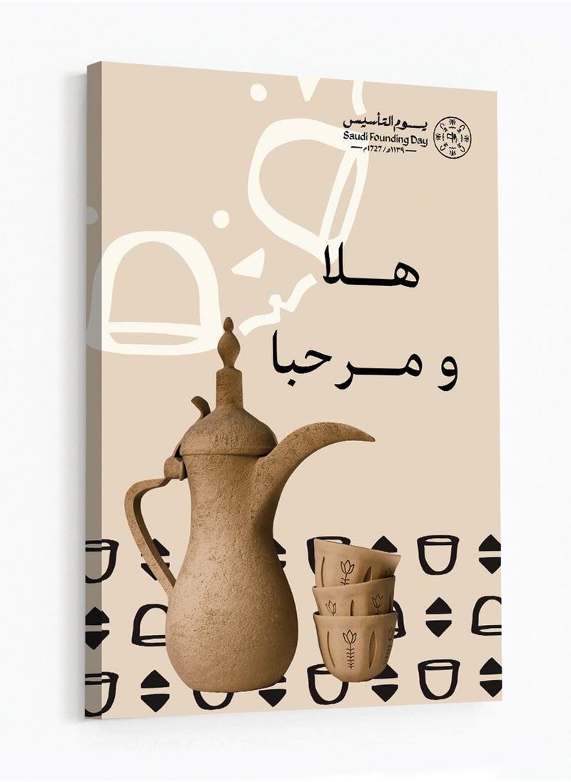 LOWHA - Canvas Wall Art Stretched Over Wooden Frame for Saudi Founding Day - Image 1