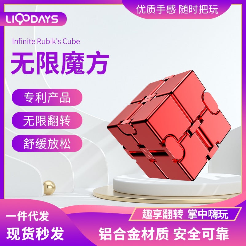 Aluminum Alloy Infinite Rubik's Cube Creative Gift Cube Decompression Artifact Creative TikToy Flip Pocket Square - Image 2