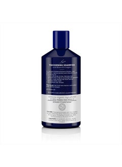 Avalon Organics Thickening Shampoo Complex (Packaging may vary), Biotin B, 14 Fl Oz  - Image 3