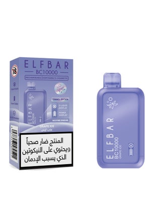 Buy ELFBAR Grape Ice Disposable Ecigarette Vape Online | 15 Minutes Instant  Delivery | Fastest Delivery in Riyadh, and the KSA