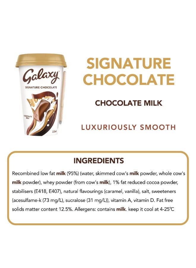 Galaxy مشروب الشوكولاتة المميز - Image 2