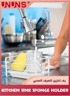 UNUNS Kitchen Sink Sponge Holder,Large Metal Stainless Sponge Holder For Kitchen Sink,Brush Soap Storage,Sink Tray Drainer Rack With Removable Drain Pan,Punch-free Dry Kitchen Sink Organizer,White  - Image 5
